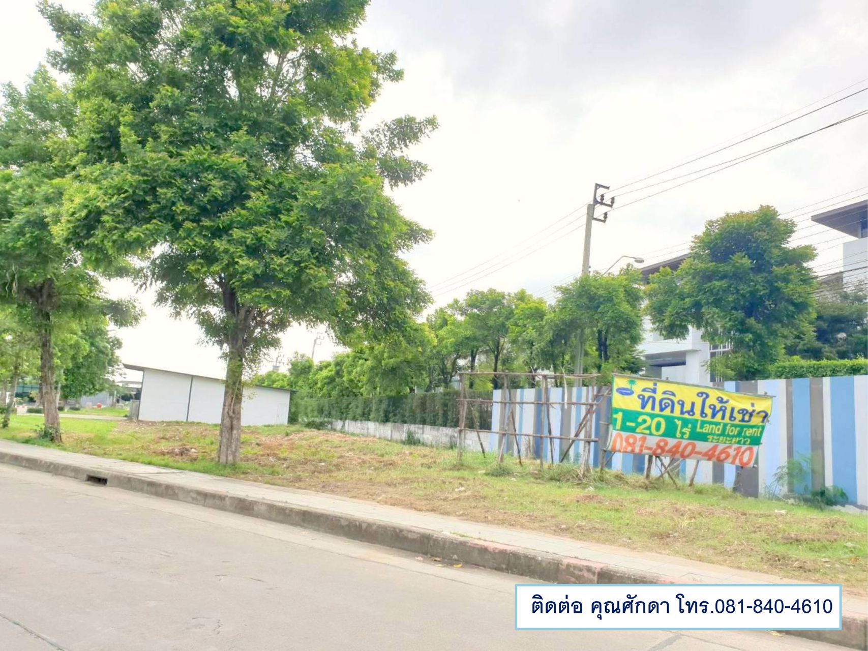 ให้เช่าที่ดิน-ใน-สะพานสูง-1-5-ไร่-ใกล้-airport-rail-link-บ้านทับช้าง