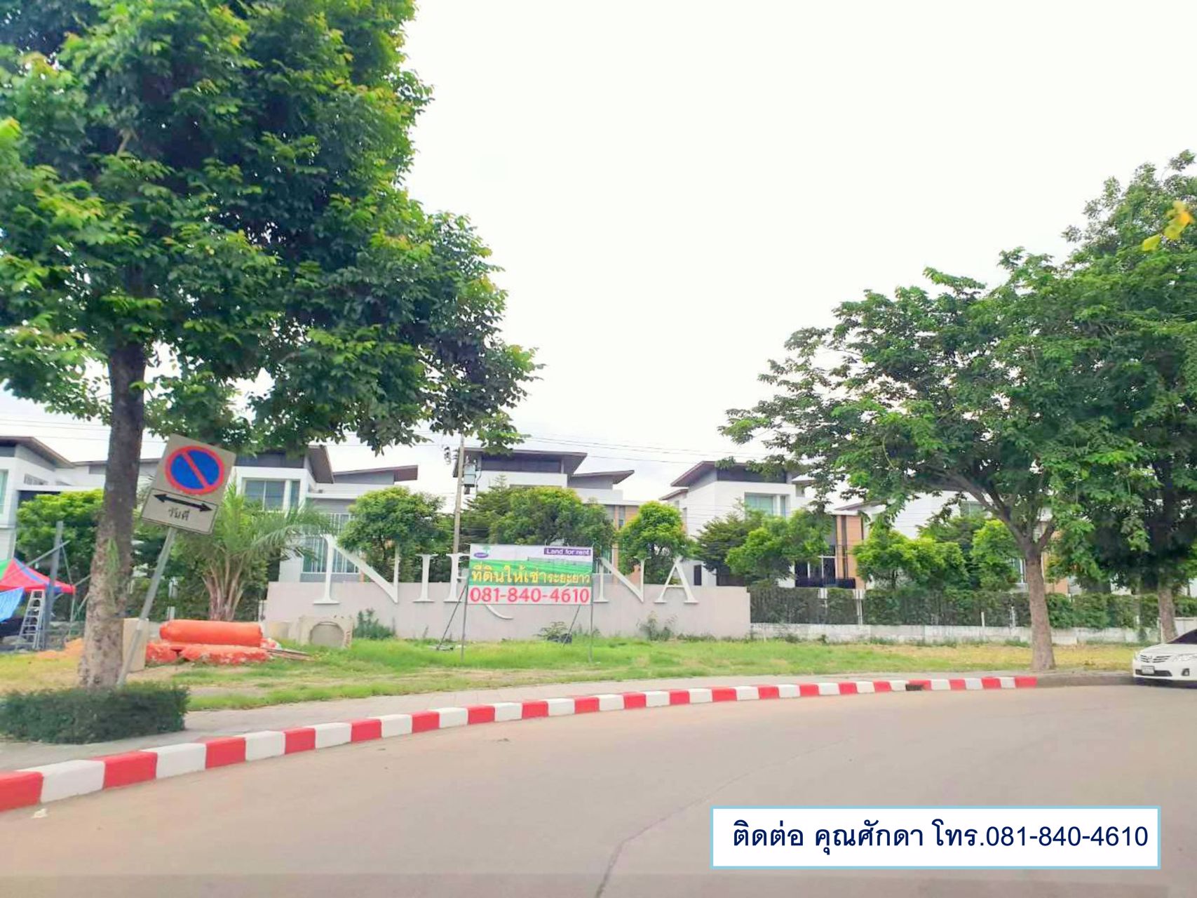 ให้เช่าที่ดิน-ใน-สะพานสูง-1-5-ไร่-ใกล้-airport-rail-link-บ้านทับช้าง