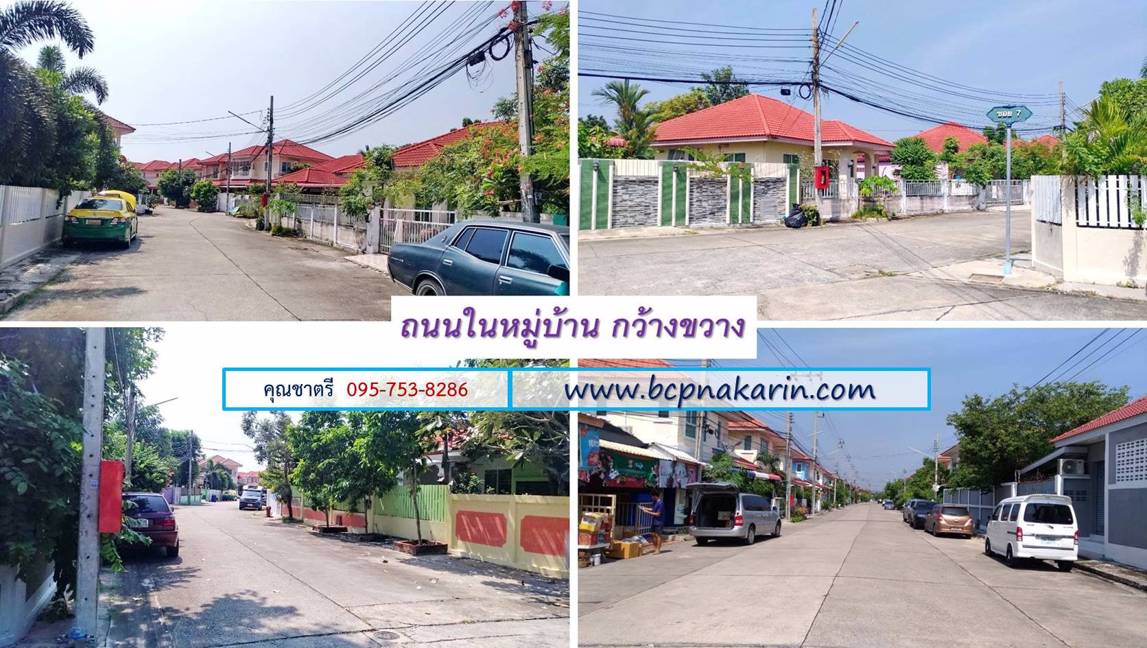 ขาย-บ้านเดี่ยว-ชั้นเดียว-มนันททวี-4-ซมิตรไมตรี-18-1-คู้ฝั่งเหนือ-นันททวี-4