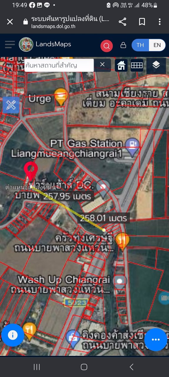 ขายทั้งเงินสด-เงินผ่อน-ที่ดิน-ขนาด-190-ตรว