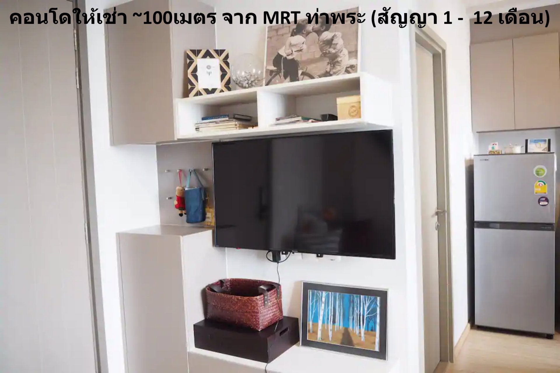 คอนโดให้เช่าติดรถไฟฟ้า-mrt-ท่าพระ-~100เมตร-เฟอร์ครบ-สัญญาเช่า-1-12-เดือน