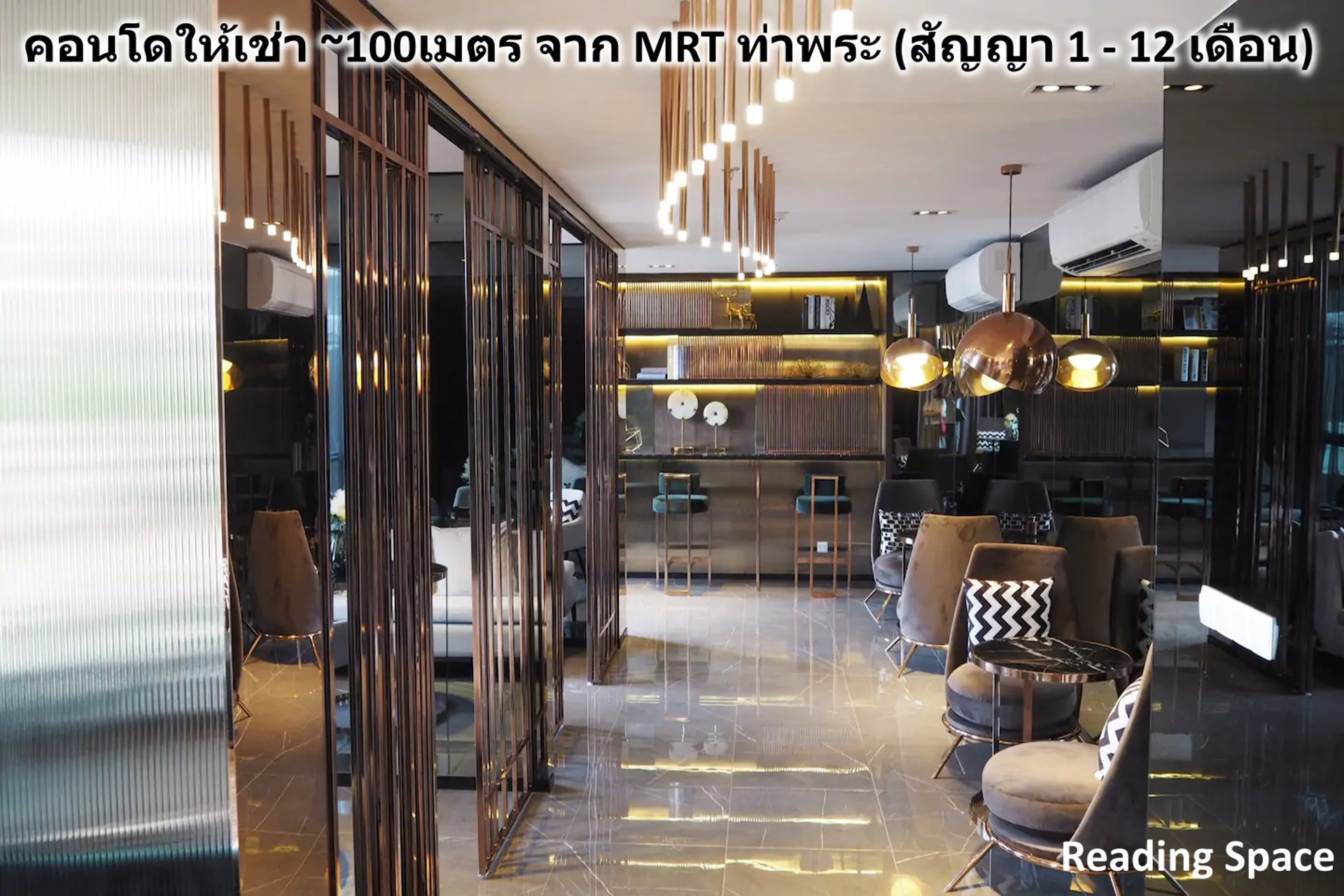 คอนโดให้เช่าติดรถไฟฟ้า-mrt-ท่าพระ-~100เมตร-เฟอร์ครบ-สัญญาเช่า-1-12-เดือน