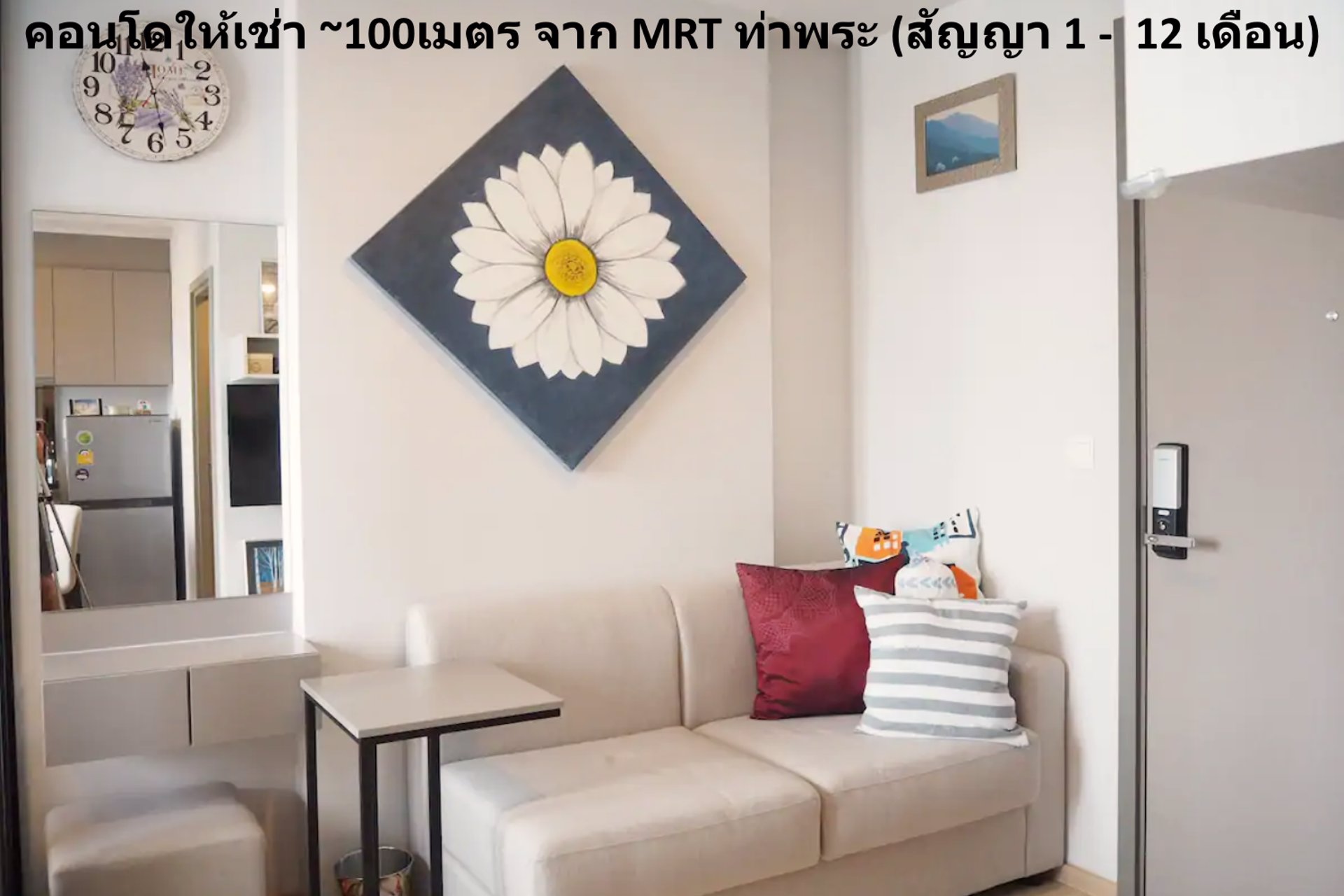 คอนโดให้เช่าติดรถไฟฟ้า-mrt-ท่าพระ-~100เมตร-เฟอร์ครบ-สัญญาเช่า-1-12-เดือน