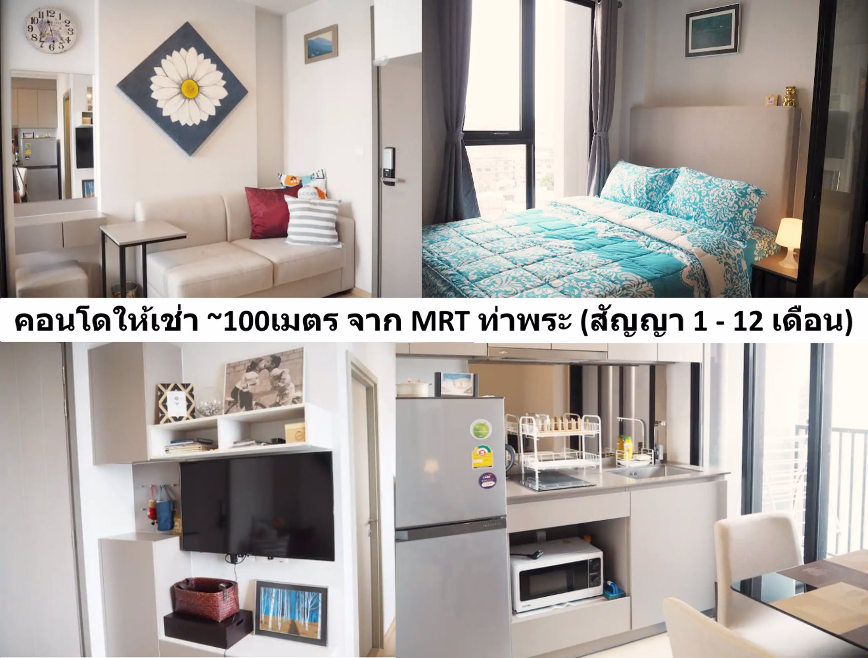 คอนโดให้เช่าติดรถไฟฟ้า-mrt-ท่าพระ-~100เมตร-เฟอร์ครบ-สัญญาเช่า-1-12-เดือน