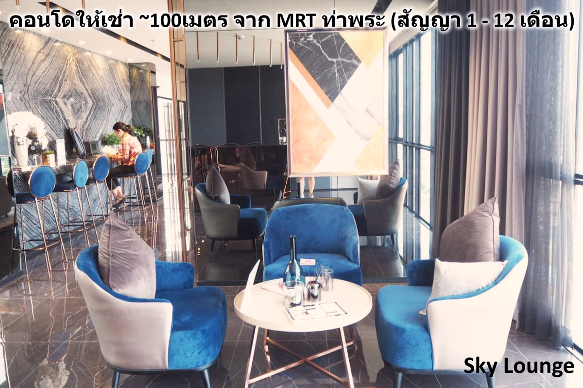 คอนโดให้เช่าติดรถไฟฟ้า-mrt-ท่าพระ-~100เมตร-เฟอร์ครบ-สัญญาเช่า-1-12-เดือน