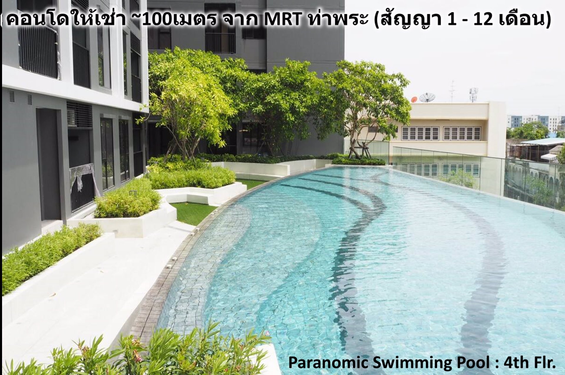 คอนโดให้เช่าติดรถไฟฟ้า-mrt-ท่าพระ-~100เมตร-เฟอร์ครบ-สัญญาเช่า-1-12-เดือน