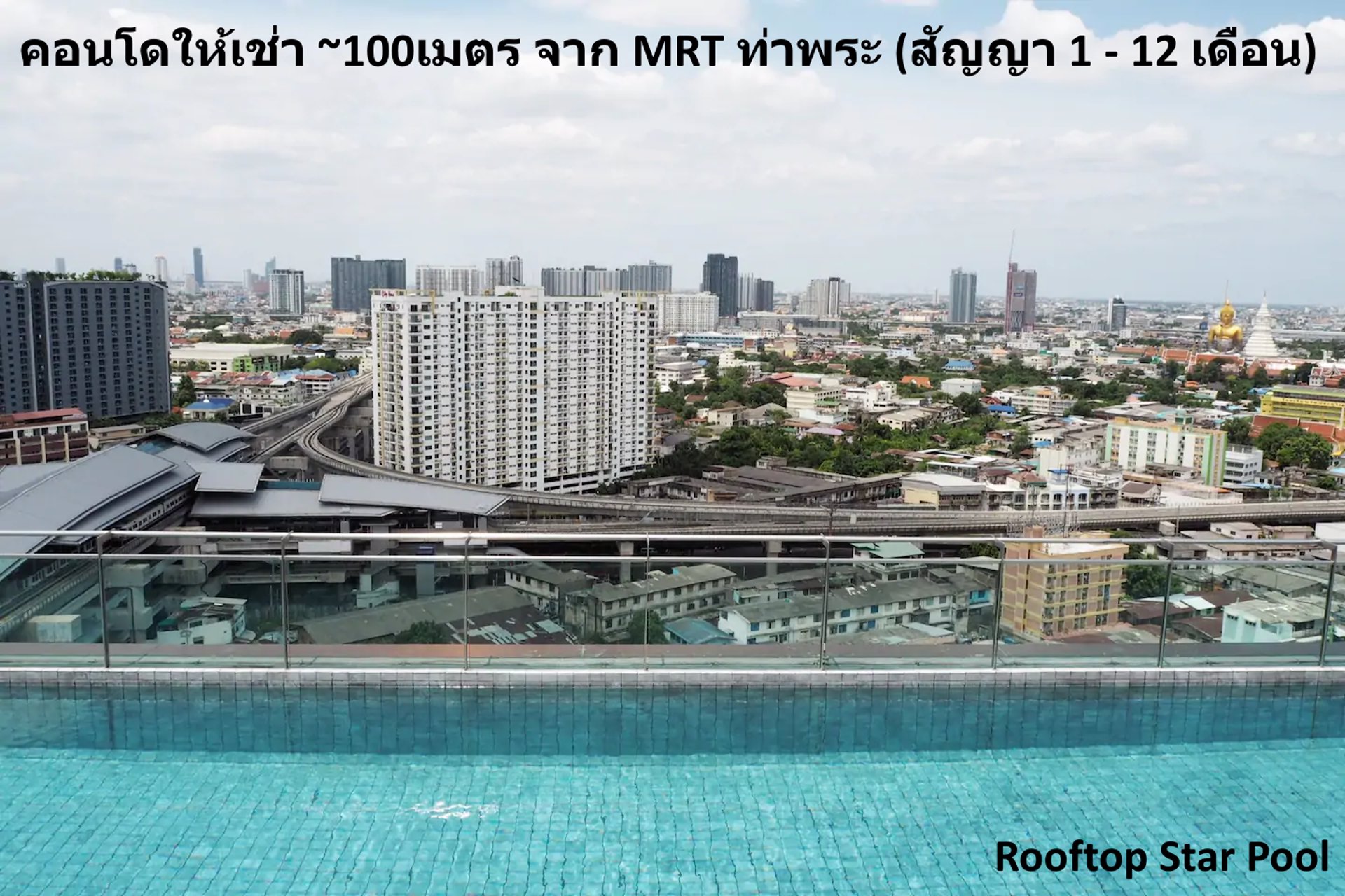 คอนโดให้เช่าติดรถไฟฟ้า-mrt-ท่าพระ-~100เมตร-เฟอร์ครบ-สัญญาเช่า-1-12-เดือน