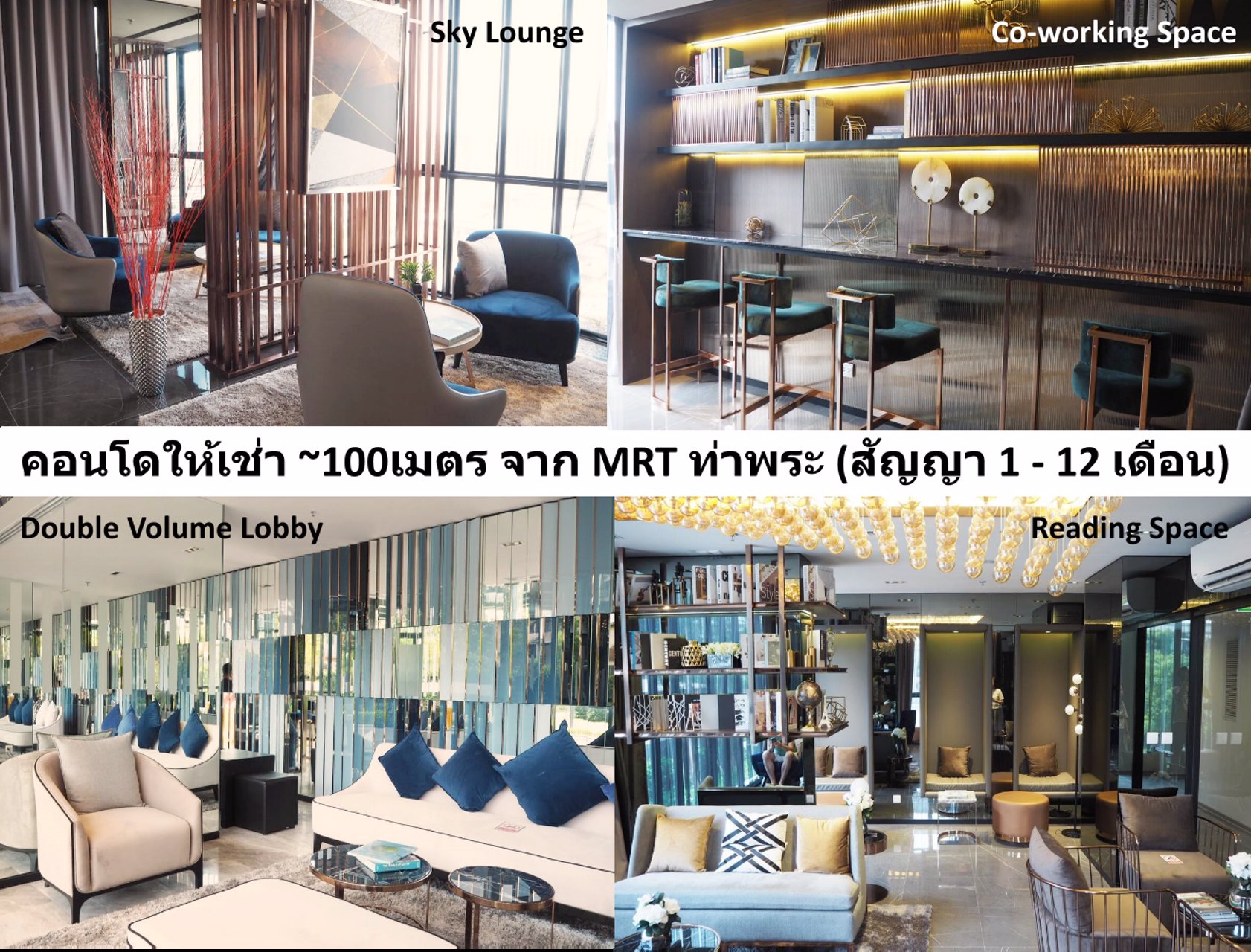 คอนโดให้เช่าติดรถไฟฟ้า-mrt-ท่าพระ-~100เมตร-เฟอร์ครบ-สัญญาเช่า-1-12-เดือน