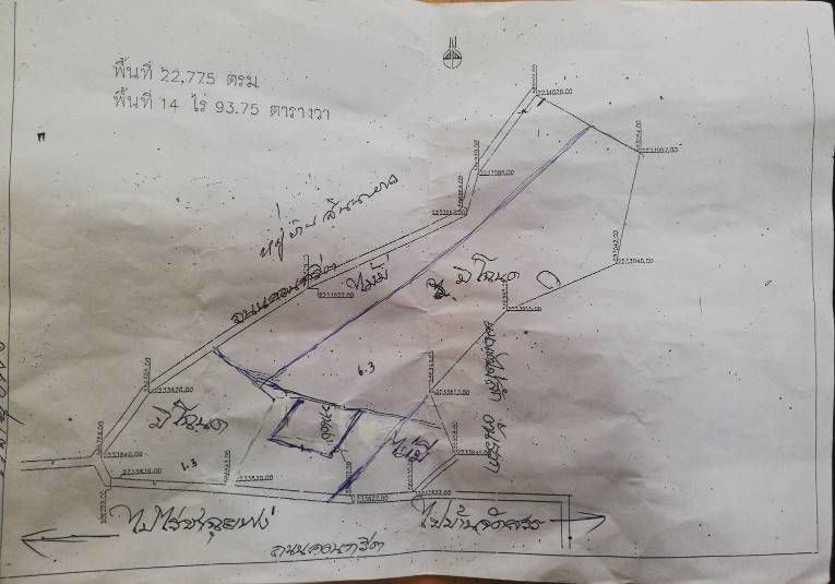 ที่ดินมีโฉนด-ใกล้ไร่ชาฉุยฟง-มีน้ำ-ไฟฟ้า-อแม่จัน-จเชียงราย