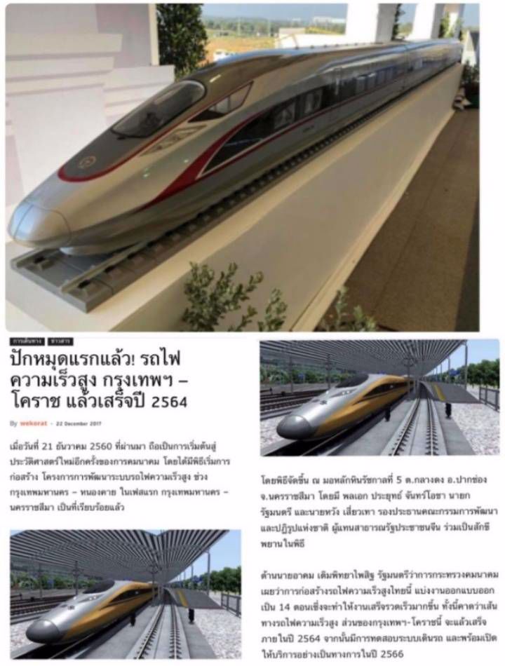 ที่ดินแบ่งขาย-434-ตารางวา-ปากช่อง-เขาใหญ่-ในโครงการ-ริมน้ำ-ออร์คิด-ยอร์ช