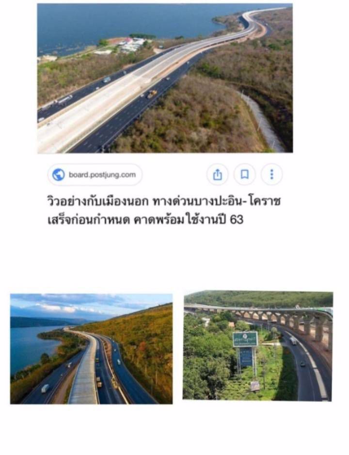 ที่ดินแบ่งขาย-434-ตารางวา-ปากช่อง-เขาใหญ่-ในโครงการ-ริมน้ำ-ออร์คิด-ยอร์ช