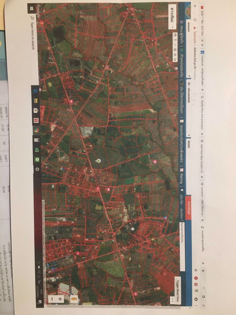 ที่ดินพร้อมโฮมออฟฟิศ-ติดถนนคอนกรีต-ตธาตุนาเวง-อเมือง-จสกลนคร