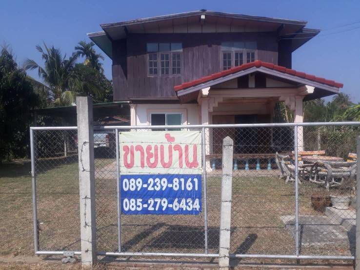 ขายบ้านพร้อมที่ดิน-บรรยากาศดี-ตอีสานเขต-อเฉลิมพระเกียรติ-จบุรีรัมย์