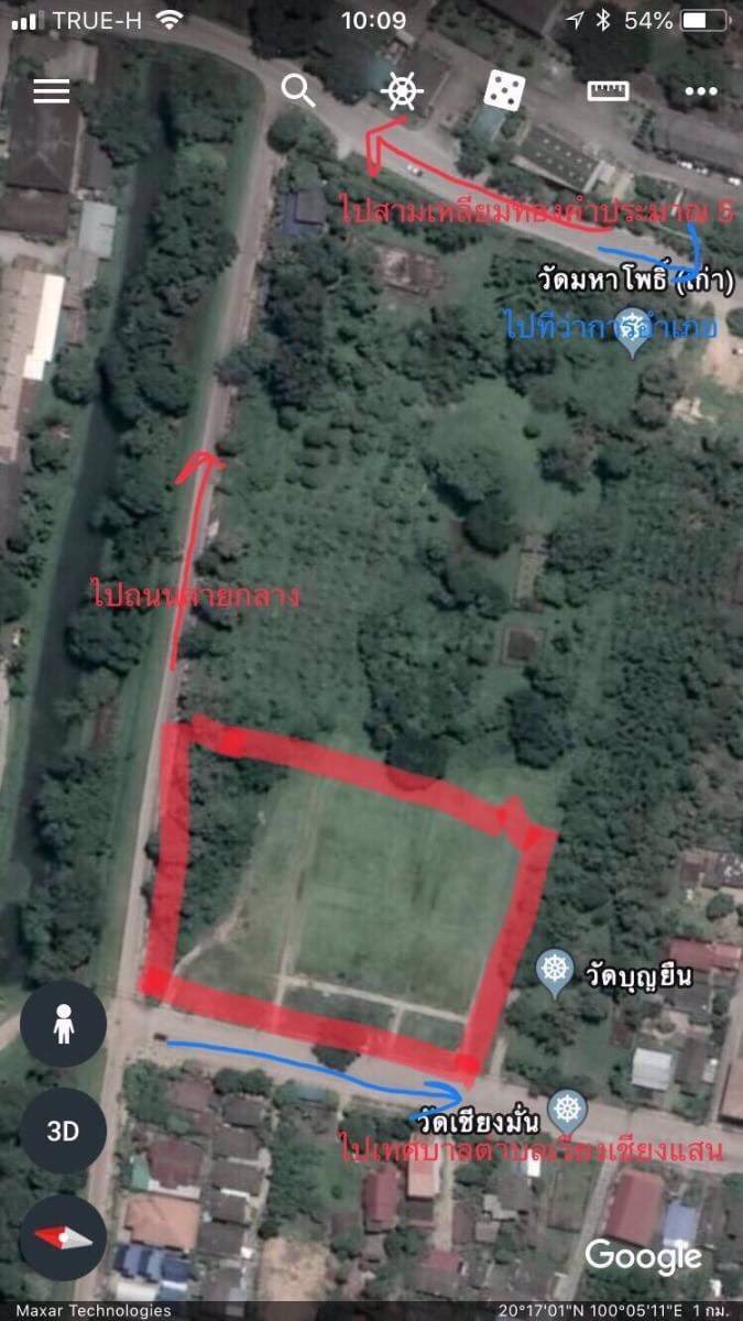 ขายที่ดินในอเชียงแสน-จเชียงราย-ปัจจุบันให้เช่าเป็นตลาดคลองถม