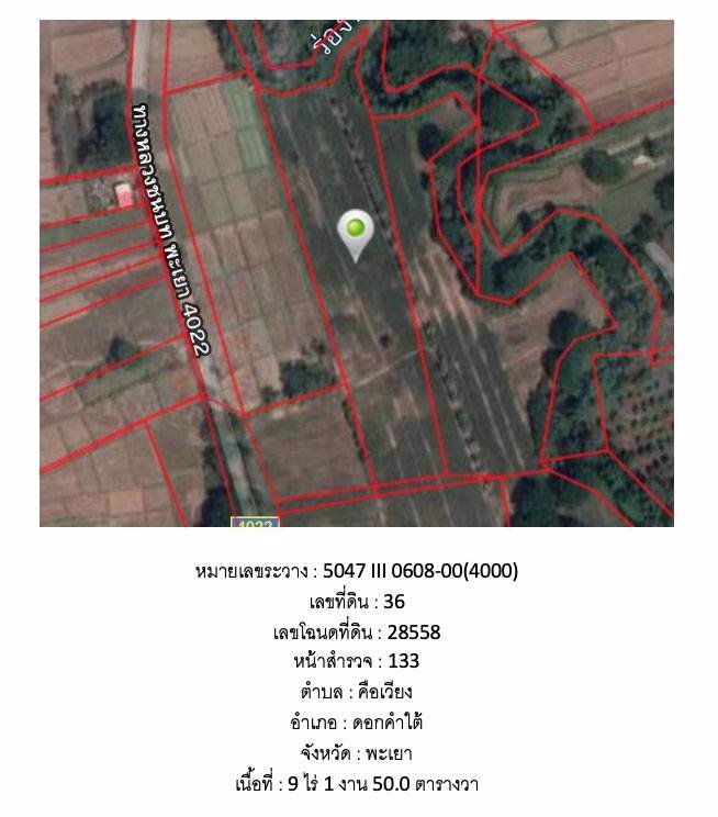 ที่ดินเปล่าแปลงสวย-ติดทางหลวงชนบท-พย4022-เหมาะสำหรับทำธุรกิจ-อดอกคำใต้-จพะเยา