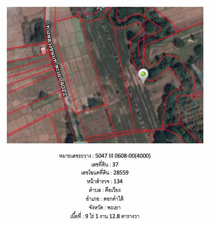 ที่ดินเปล่าแปลงสวย-ติดทางหลวงชนบท-พย4022-เหมาะสำหรับทำธุรกิจ-อดอกคำใต้-จพะเยา