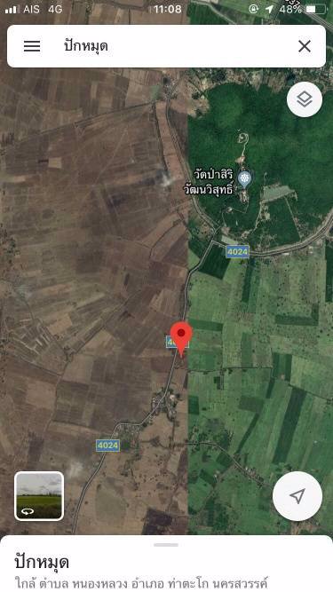 ที่ดินสวย-ราคาถูก-ทำเลดี-ใกล้แหล่งชุมชน-อท่าตะโก-จนครสวรรค์