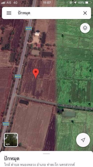 ที่ดินสวย-ราคาถูก-ทำเลดี-ใกล้แหล่งชุมชน-อท่าตะโก-จนครสวรรค์