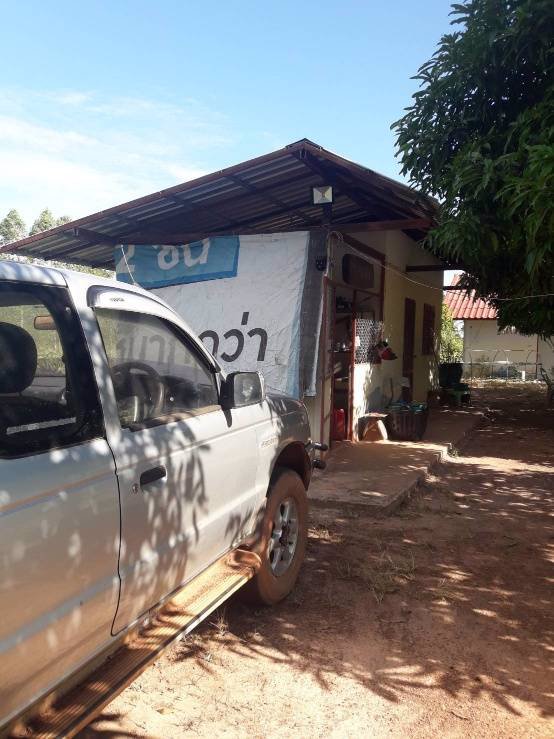 ขายด่วนที่ดินสวนพร้อมบ้านพัก-อวานรนิวาส-จสกลนคร