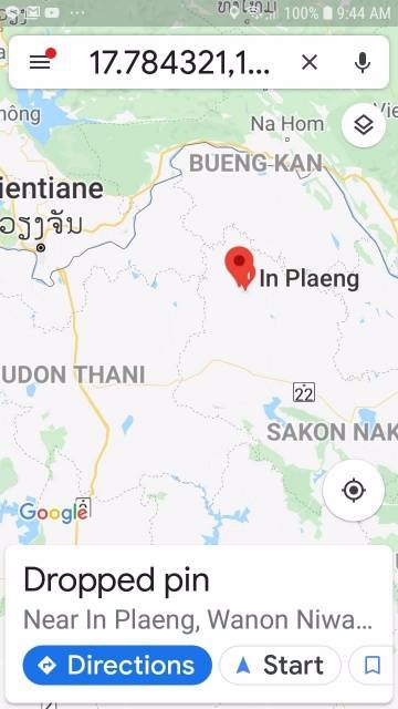 ขายด่วนที่ดินสวนพร้อมบ้านพัก-อวานรนิวาส-จสกลนคร