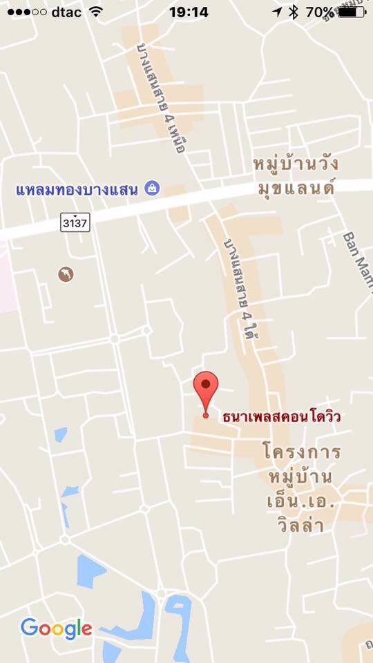 คอนโดโครงการธนาเพลส2-พร้อมเฟอร์นิเจอร์และผู้เช่า-ถนนลงหาดบางแสน-อเมือง-จชลบุรี