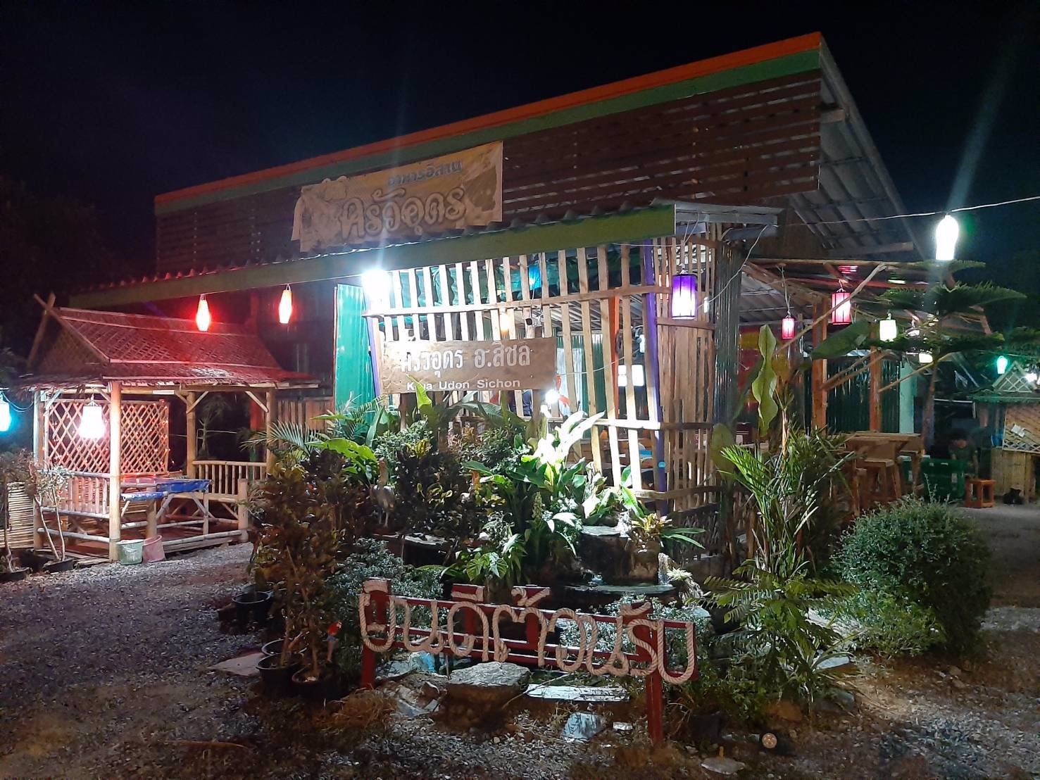 เซ้งร้านอาหารติดถนนใหญ่-มีที่จอดรถ-พร้อมอุปกรณ์ครบ-อสิชล-จนครศรีธรรมราช