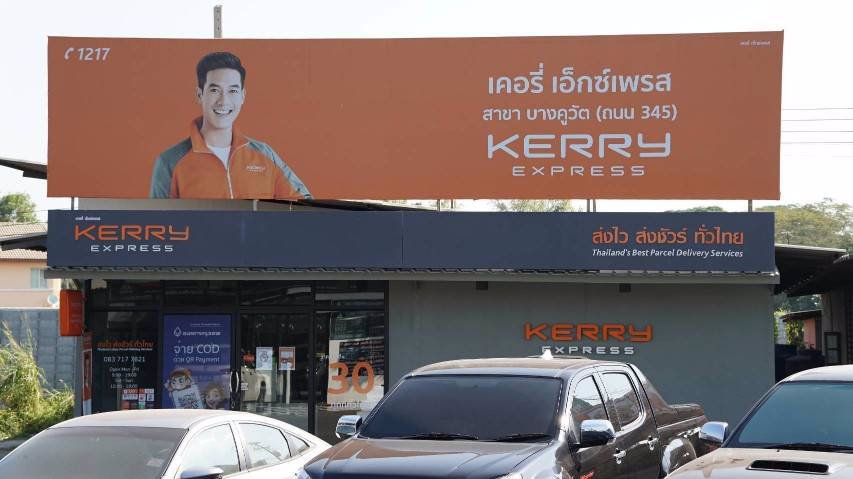 เซ้งร้านกาแฟสด-ทำเลดีริมถนนใหญ่-หน้าเทศบาลบางคูวัด-จปทุมธานี