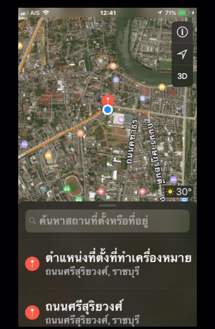 ตึกแถวทำเลดี-ค้าขายได้-ใจกลางเมืองราชบุรี