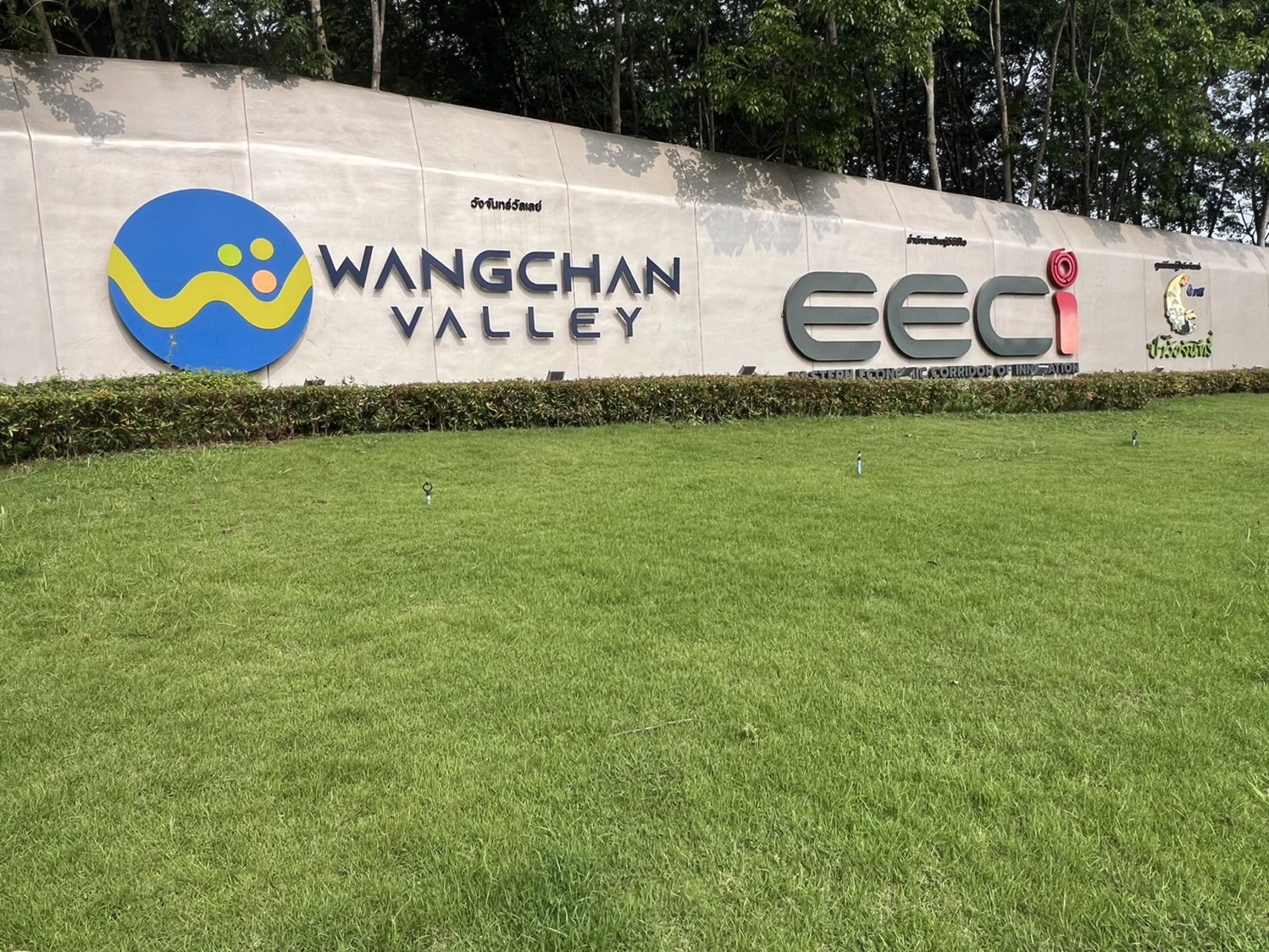 ขายที่ดินแบ่งขายวังจันทร์วัลเล่ย์-ผ่อนได้-อวังจันทร์-จระยอง