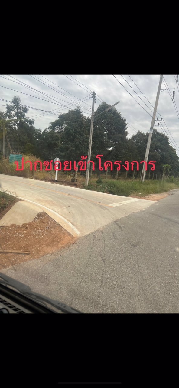 ขายที่ดินแบ่งขายวังจันทร์วัลเล่ย์-ผ่อนได้-อวังจันทร์-จระยอง