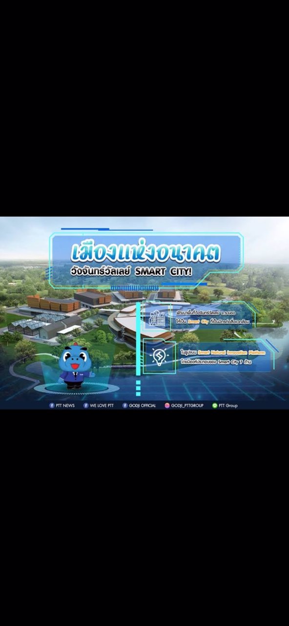 ขายที่ดินแบ่งขายวังจันทร์วัลเล่ย์-ผ่อนได้-อวังจันทร์-จระยอง