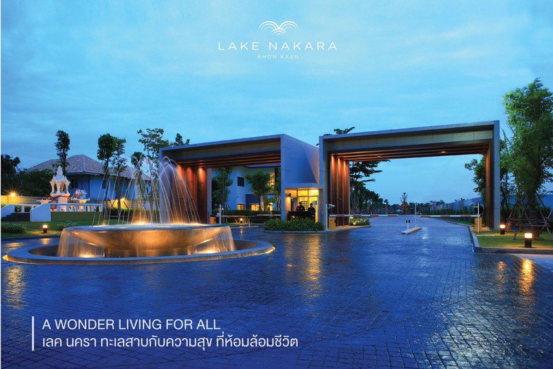 ขายและให้เช่า-บ้านเดี่ยวโครงการหรู-เลคนครา-ขอนแก่น-ขนาด-72-ตารางวา-พื้นที่ใช้สอย-211-ตารางเมตร-4-ห