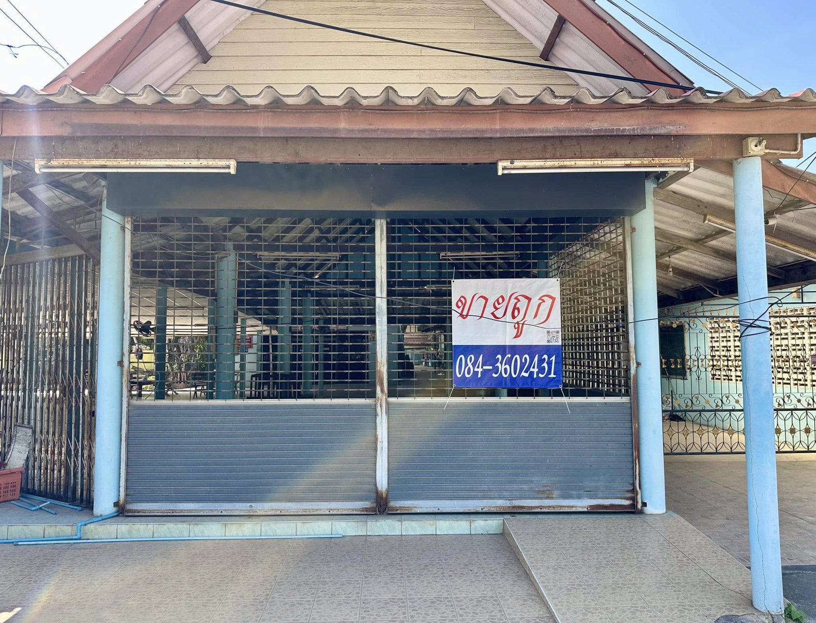 ขายด่วน-ที่ดินใกล้ทะเลระยอง-หาดแสงจันทร์-