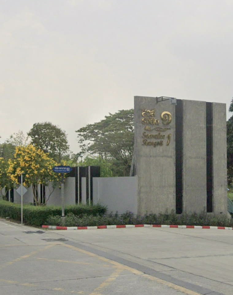 ขายที่ดินในหมู่บ้านจัดสรร-สีวลี1รังสิต-คลอง2-ถนนรังสิต-นครนายก-ตประชาธิปัตย์-ปทุมธานี