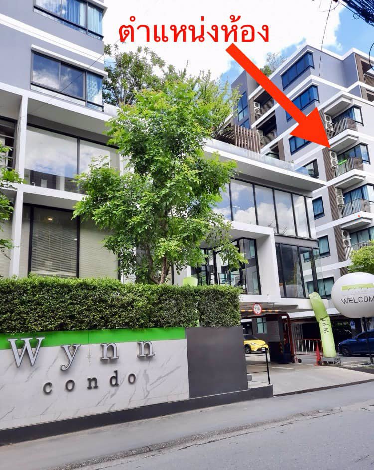 ขายด่วน-วินน์-คอนโด-พหลฯ-52-สะพานใหม่