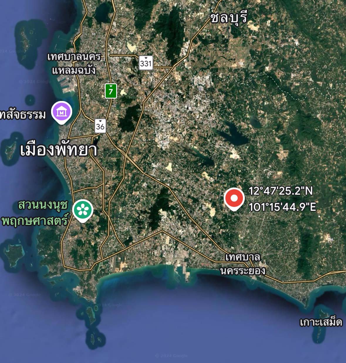 ขายด่วน-ที่ดิน-อบ้านค่าย-จระยอง