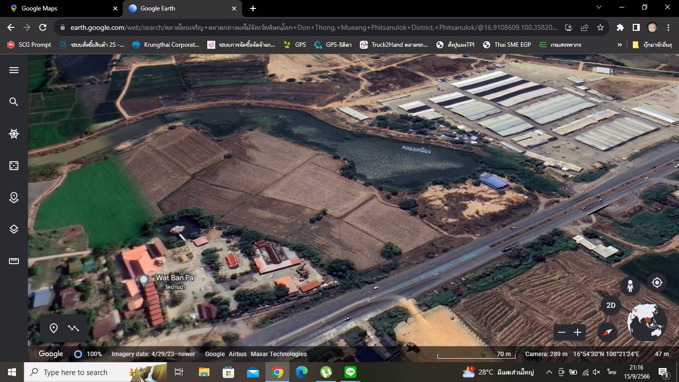 ขายที่ดินติดตลาดไทยเจริญ-ขายส่งผลไม้-หน้ากว้างติดถนน-4-เลน-รวม-210-ม