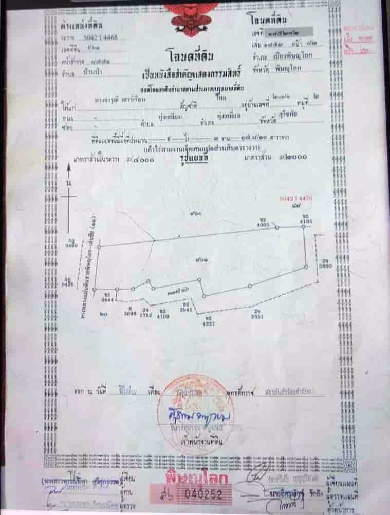 ขายที่ดินติดตลาดไทยเจริญ-ขายส่งผลไม้-หน้ากว้างติดถนน-4-เลน-รวม-210-ม