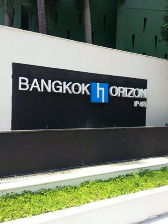 ให้เช่าคอนโดแบงค์คอก-ฮอไรซอน-บางหว้า-เพชรเกษม-48-ติดสถานีรถไฟฟ้า-mrt