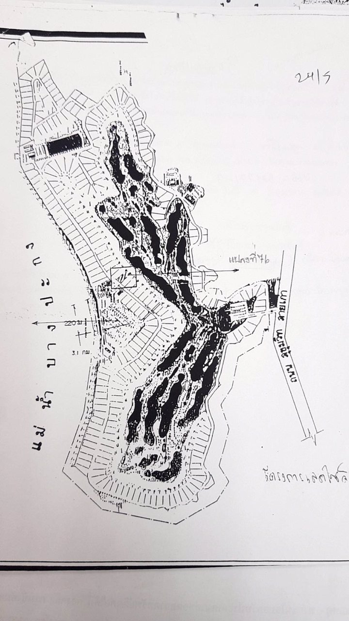 ที่ดินเปล่าเลคไซด์-เอสเอส-เมนทิแนนซ์-จำกัด-