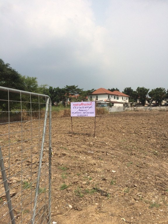 ที่ดินเปล่าวัดไผ่เหลือง