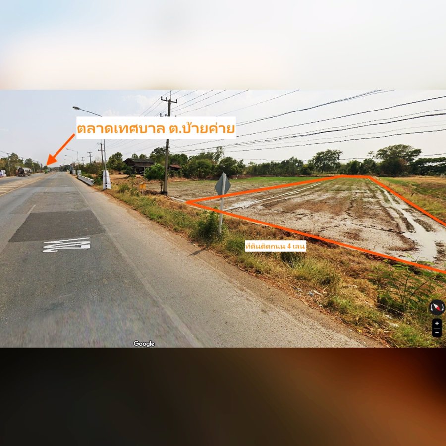 ที่ดิน-2-ไร่-0-งาน-40-ตารางวา-ทำเลดี-เจ้าของขายเอง-ติดตลาดเทศบาล-ใกล้สำนักงานเทศบาลตำบลบ้านค่าย-ติด