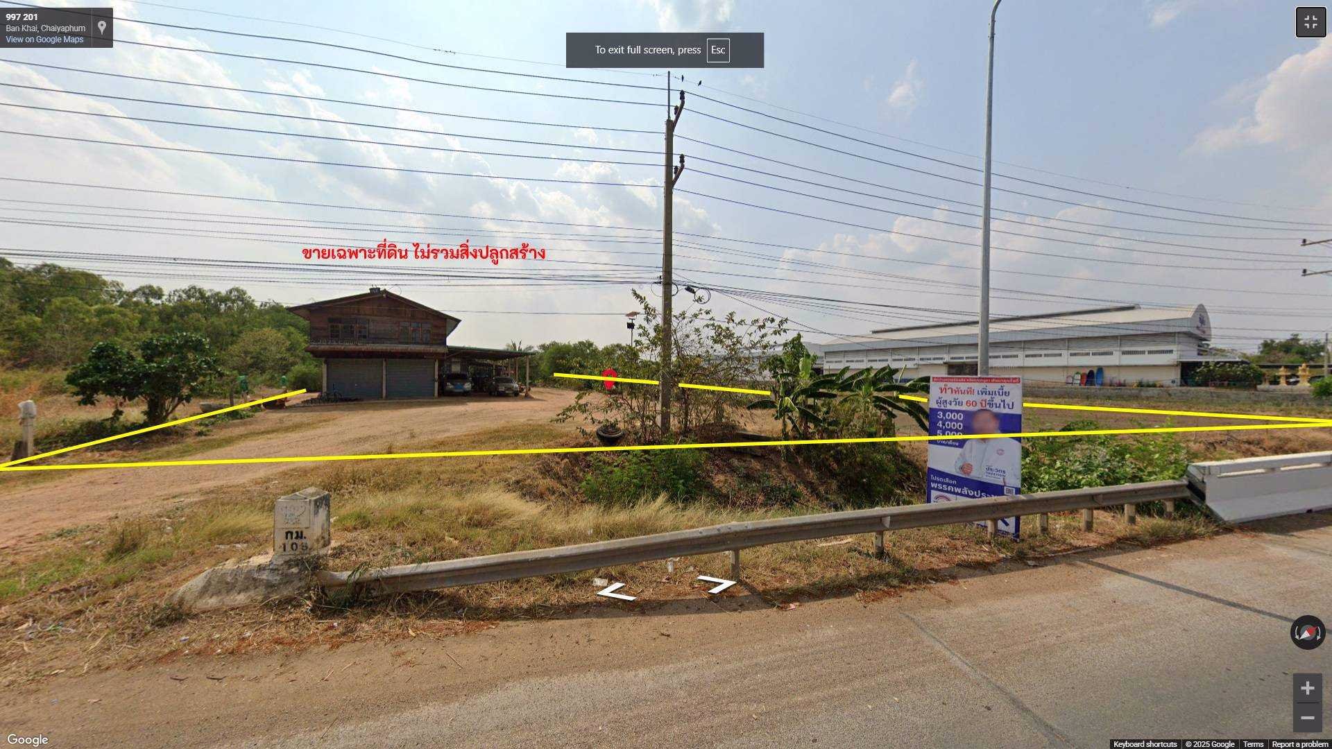 ขายที่ดิน-7-ไร่-0-งาน-87-ตารางวา-ทำเลดี-ติดตลาดเทศบาลตำบลบ้านค่าย-ติดถนน