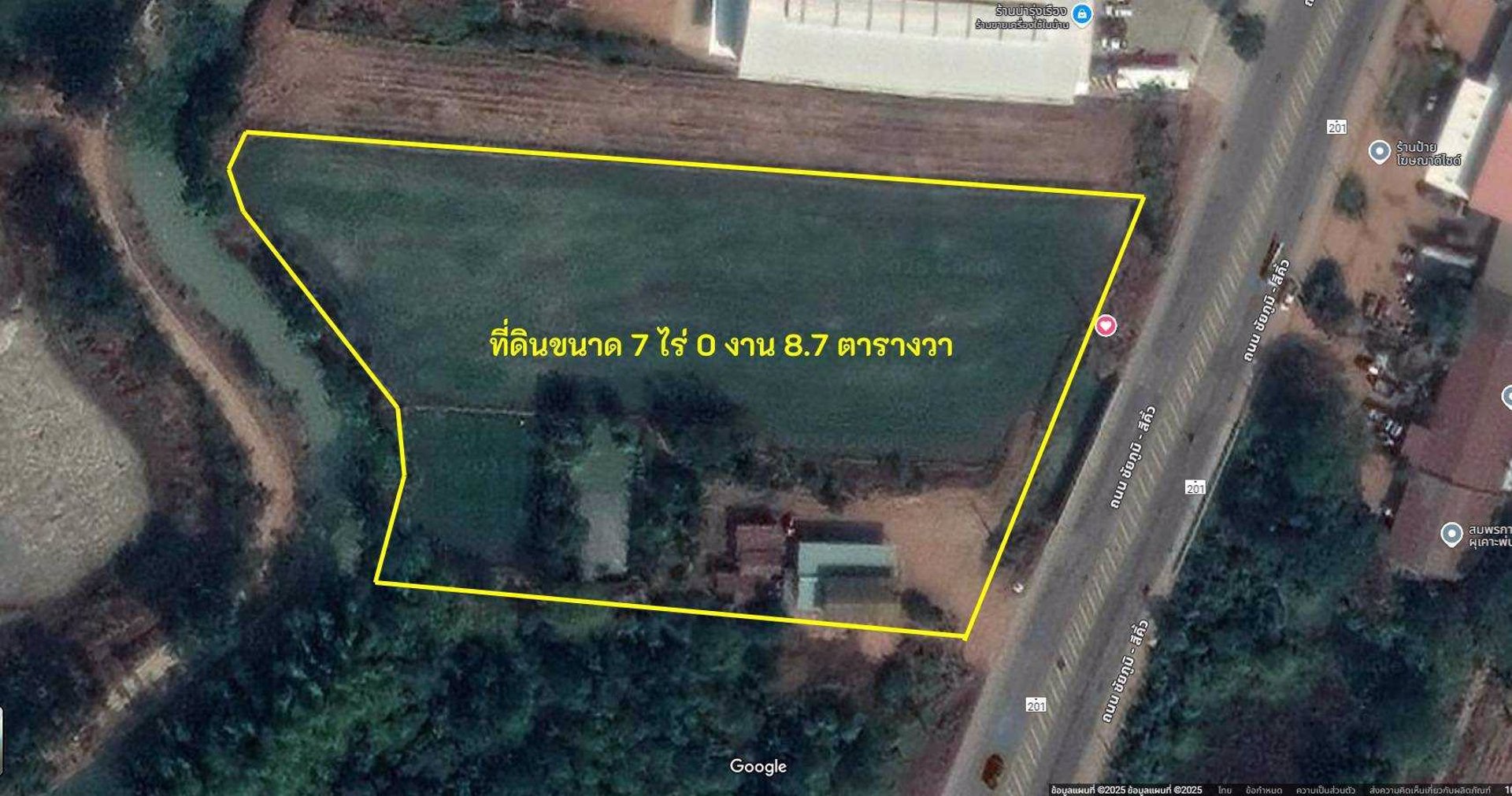 ขายที่ดิน-7-ไร่-0-งาน-87-ตารางวา-ทำเลดี-ติดตลาดเทศบาลตำบลบ้านค่าย-ติดถนน