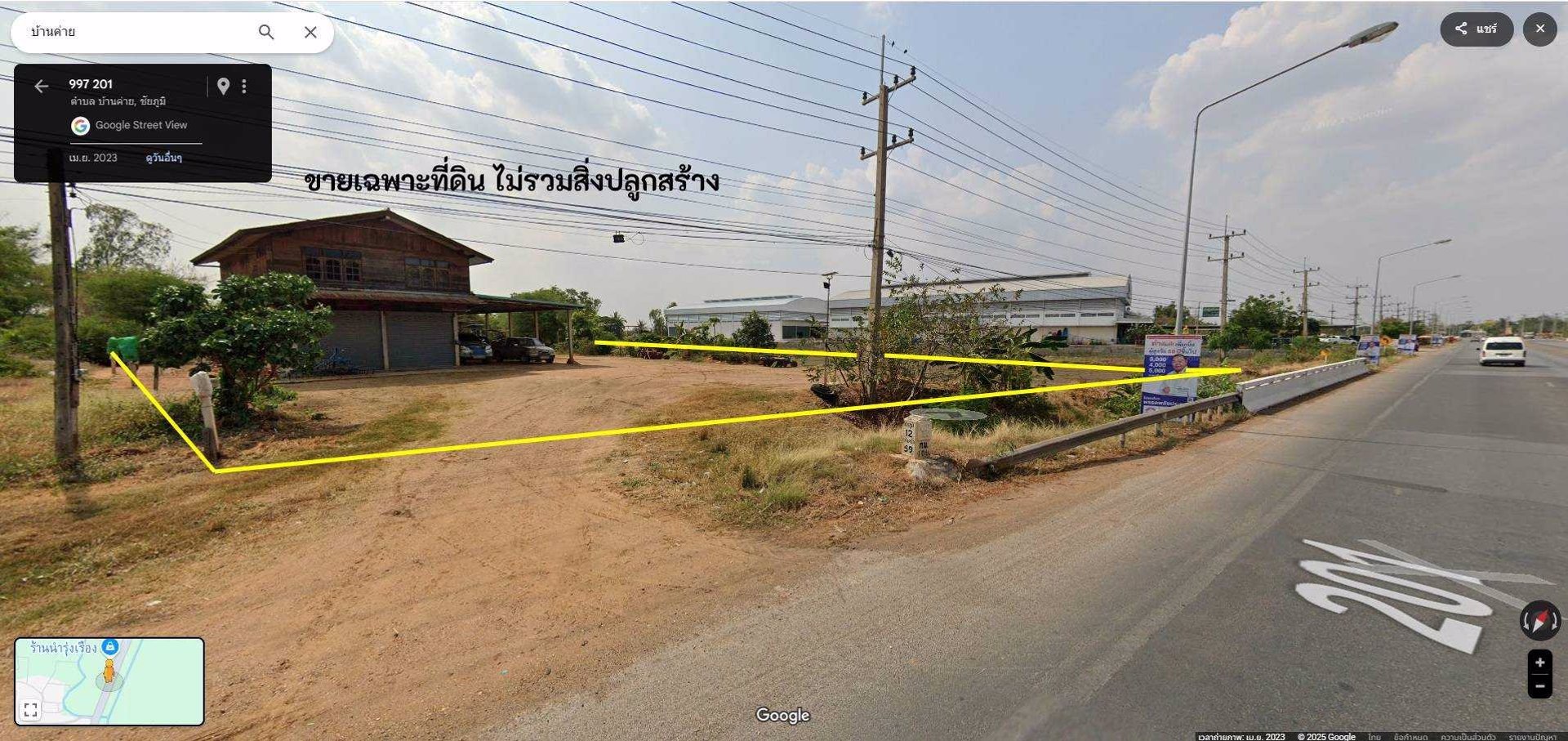 ขายที่ดิน-7-ไร่-0-งาน-87-ตารางวา-ทำเลดี-ติดตลาดเทศบาลตำบลบ้านค่าย-ติดถนน