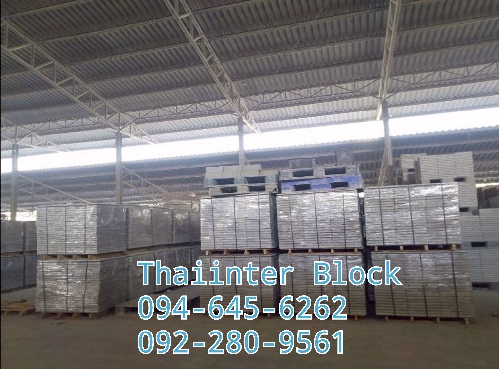 thaiinter-block-บล็อกปูพื้น-แผ่นปูทางเดิน-แผ่นปูทางเท้า-อิฐบล็อก-ราคาโรงงาน-094-645-6262-092-2809561