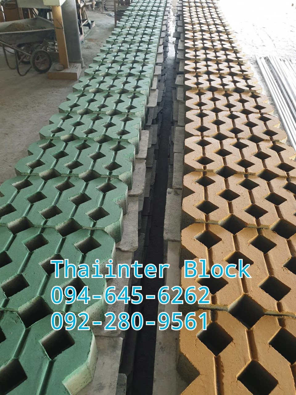 thaiinter-block-บล็อกปูพื้น-แผ่นปูทางเดิน-แผ่นปูทางเท้า-อิฐบล็อก-ราคาโรงงาน-094-645-6262-092-2809561