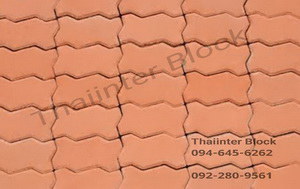 thaiinter-block-บล็อกปูพื้น-แผ่นปูทางเดิน-แผ่นปูทางเท้า-อิฐบล็อก-ราคาโรงงาน-094-645-6262-092-2809561