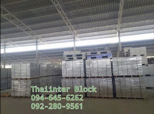 thaiinter-block-บล็อกปูพื้น-แผ่นปูทางเดิน-แผ่นปูทางเท้า-อิฐบล็อก-ราคาโรงงาน-094-645-6262-092-2809561