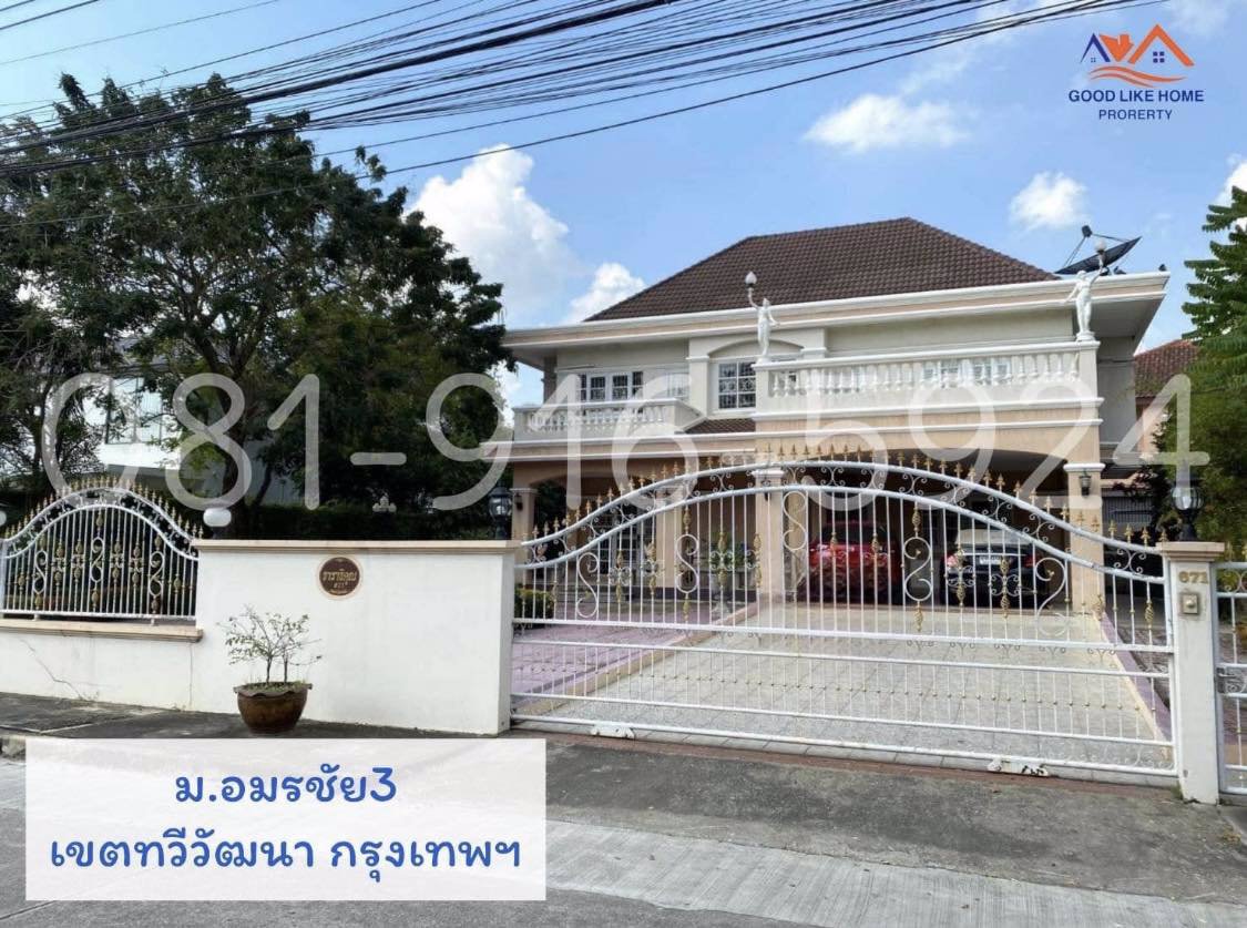 ให้เช่าบ้านเดี่ยว-2-ชั้น-หมู่บ้านอมรชัย-3-พุทธมณฑลสาย-3-ซ-บรมราชชนนี-72